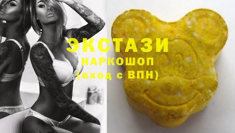 Ecstasy 280мг Пугачёв