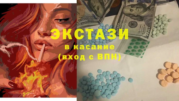 COCAINE Верхнеуральск