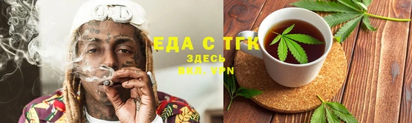 spice Верхний Тагил