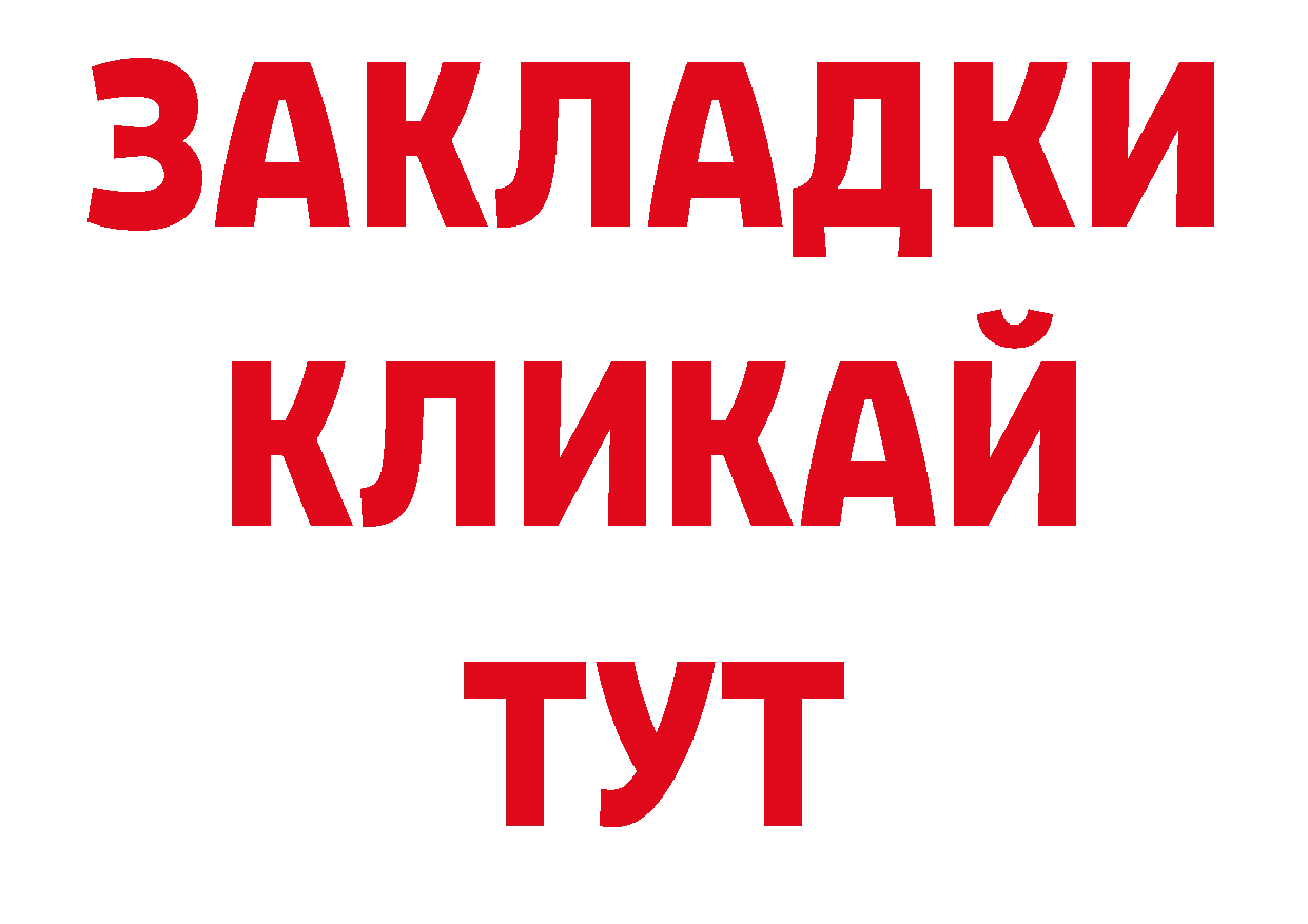 Как найти наркотики? дарк нет телеграм Пугачёв