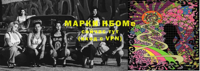 Марки 25I-NBOMe 1,5мг  kraken как войти  Пугачёв 